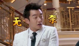 明星互相爆料视频,明星互爆视频揭秘幕后真相